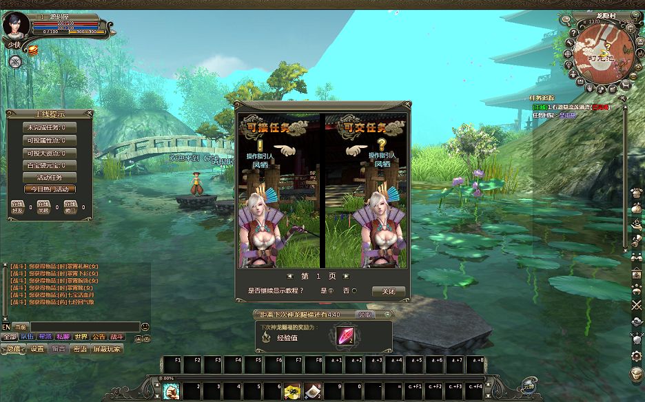 QQ20250724-000012.png