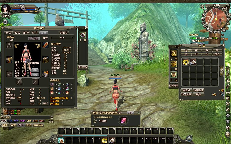 QQ20250724-000051.png