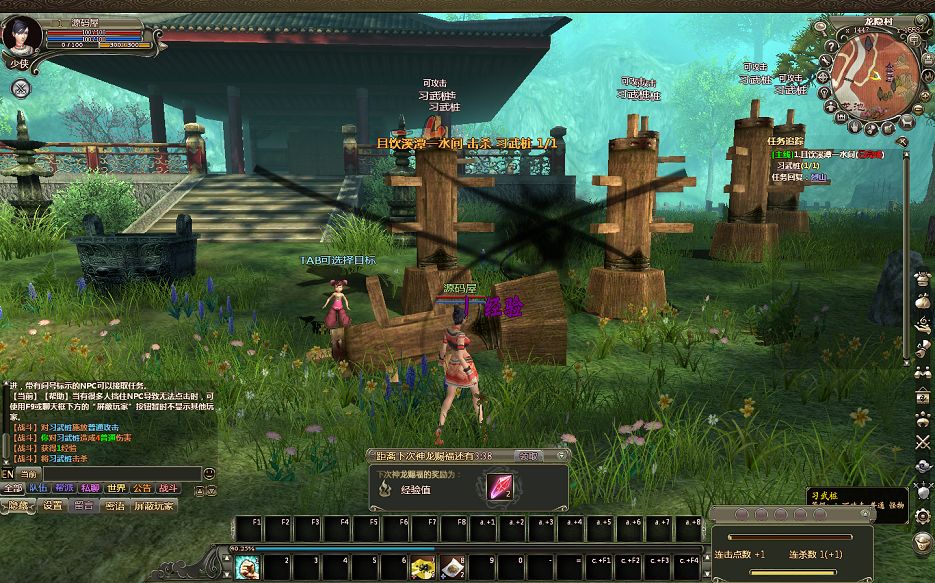 QQ20250724-000114.png