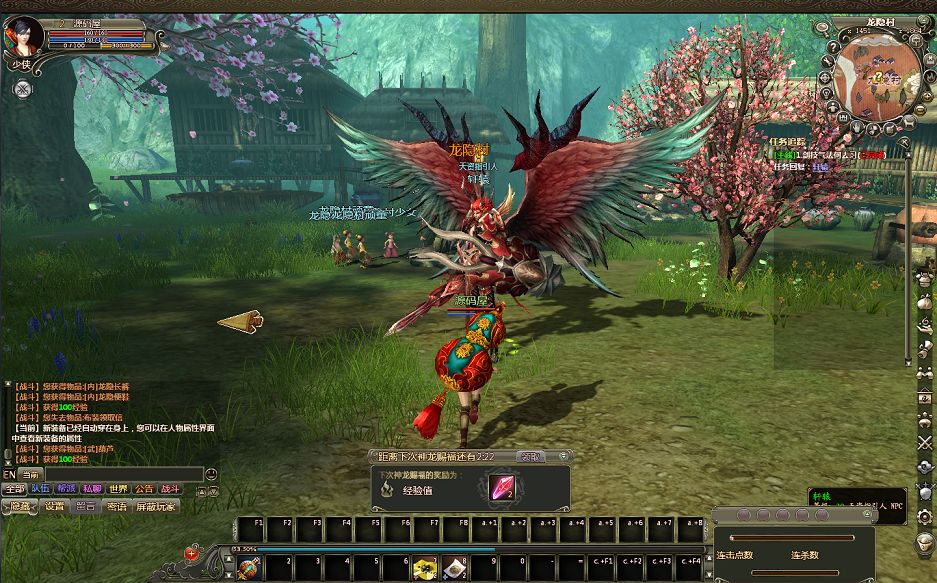 QQ20250724-000230.png