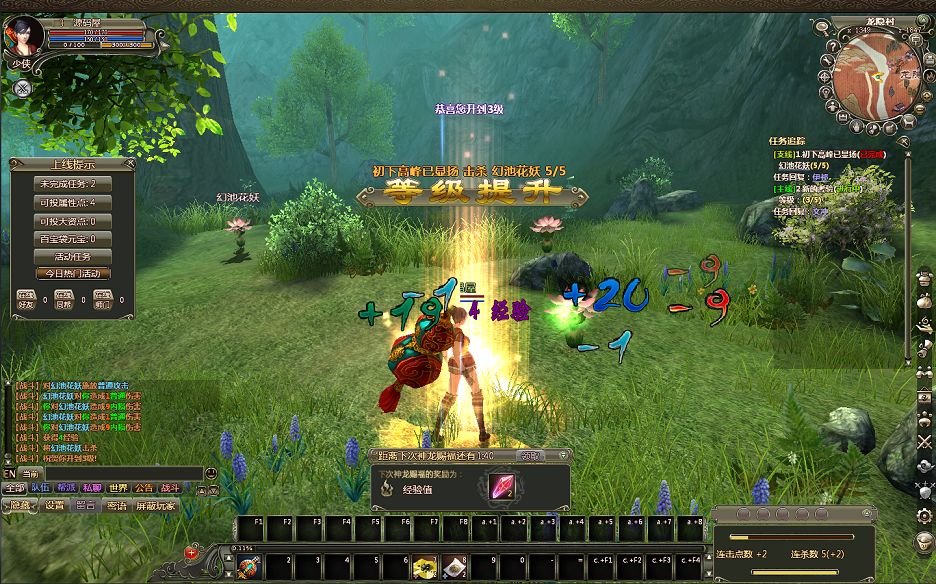 QQ20250724-000313.png