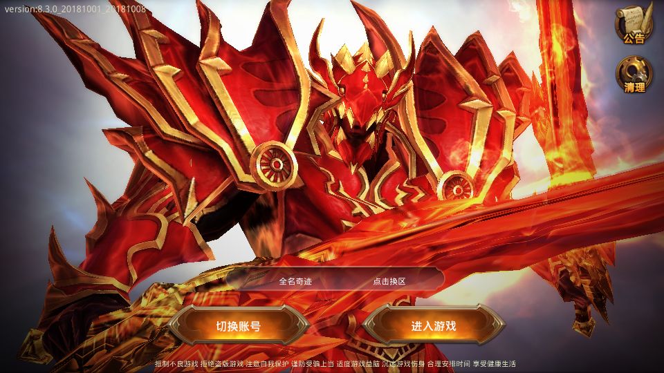 Screenshot_20250724-201313.png