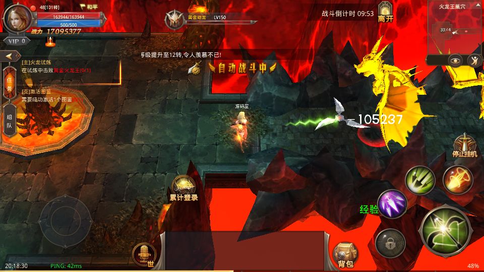 Screenshot_20250724-201833.png