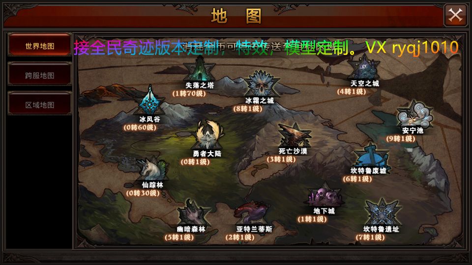Screenshot_20250724-202600.png