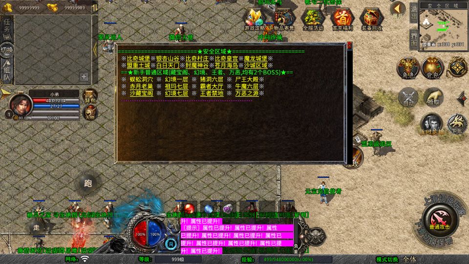 Screenshot_20250725-014949.png