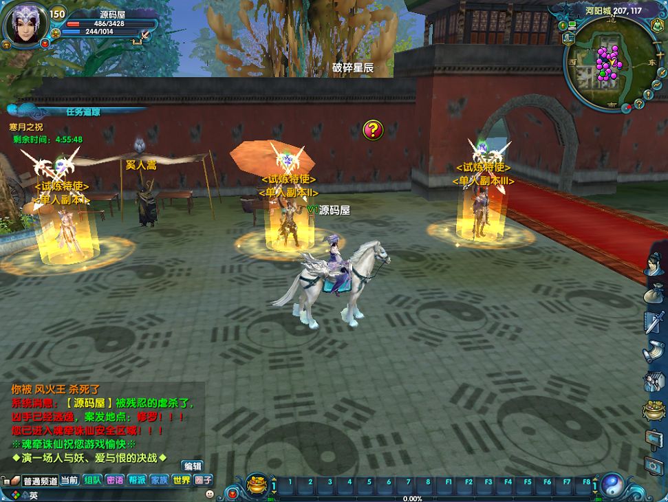 QQ20250725-141048.png