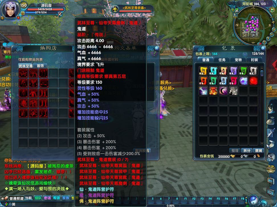 QQ20250725-141124.png
