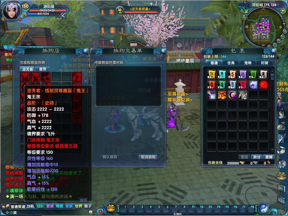 QQ20250725-141137.png