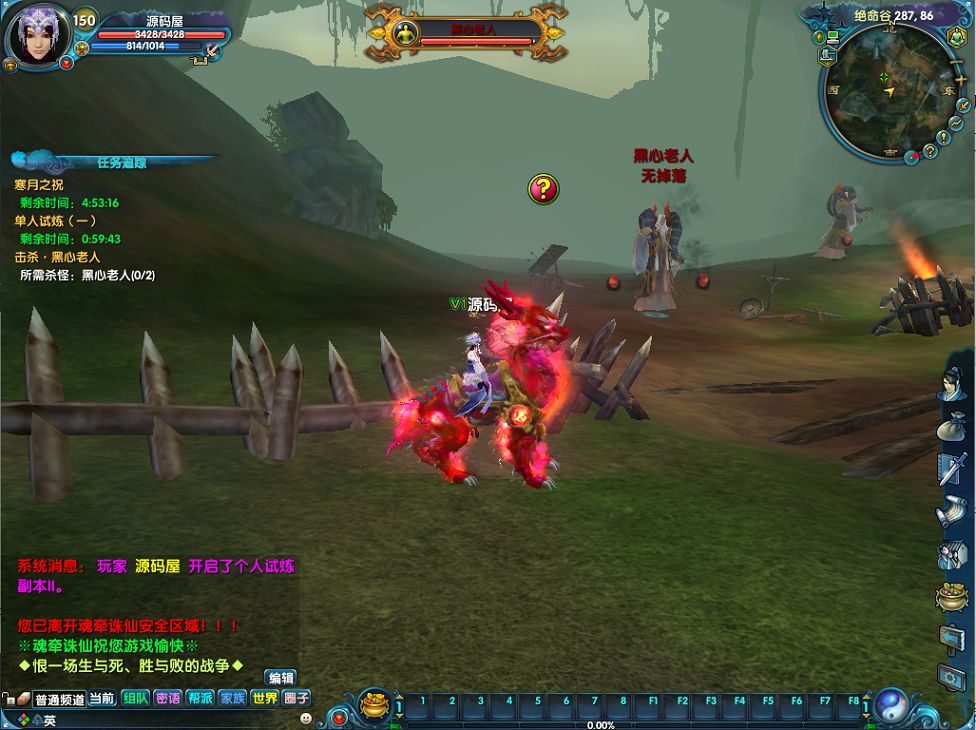 QQ20250725-141320.png