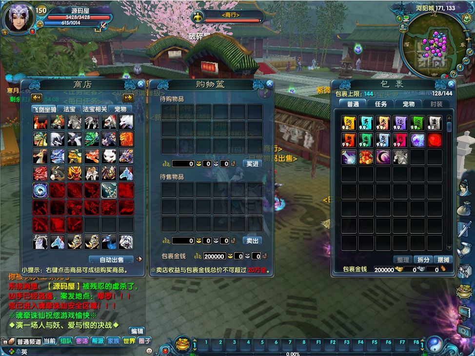 QQ20250725-141227.png