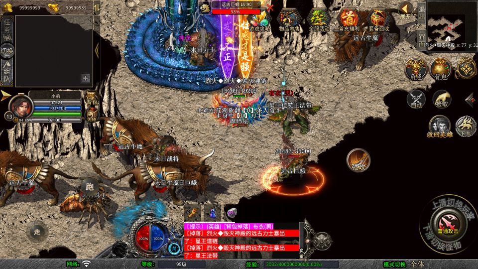 Screenshot_20250725-225956.png