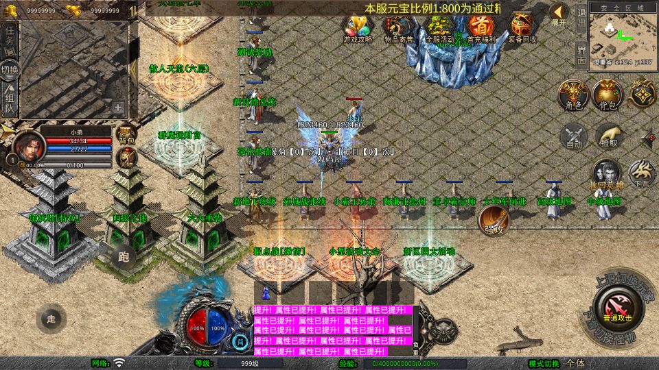Screenshot_20250725-233734.png