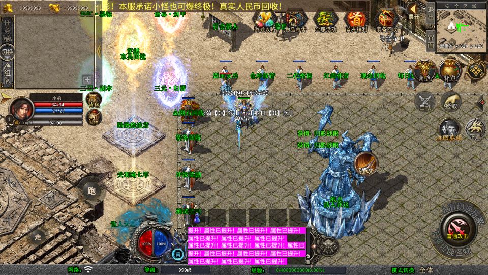Screenshot_20250725-233727.png