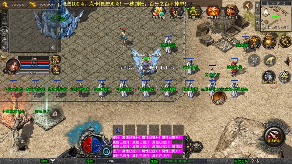 Screenshot_20250725-233742.png