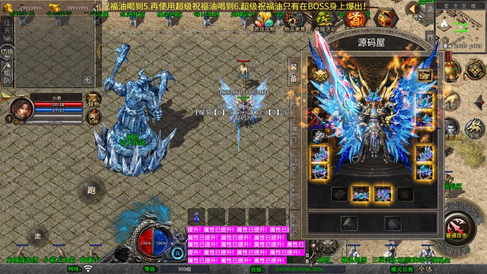 Screenshot_20250725-233803.png