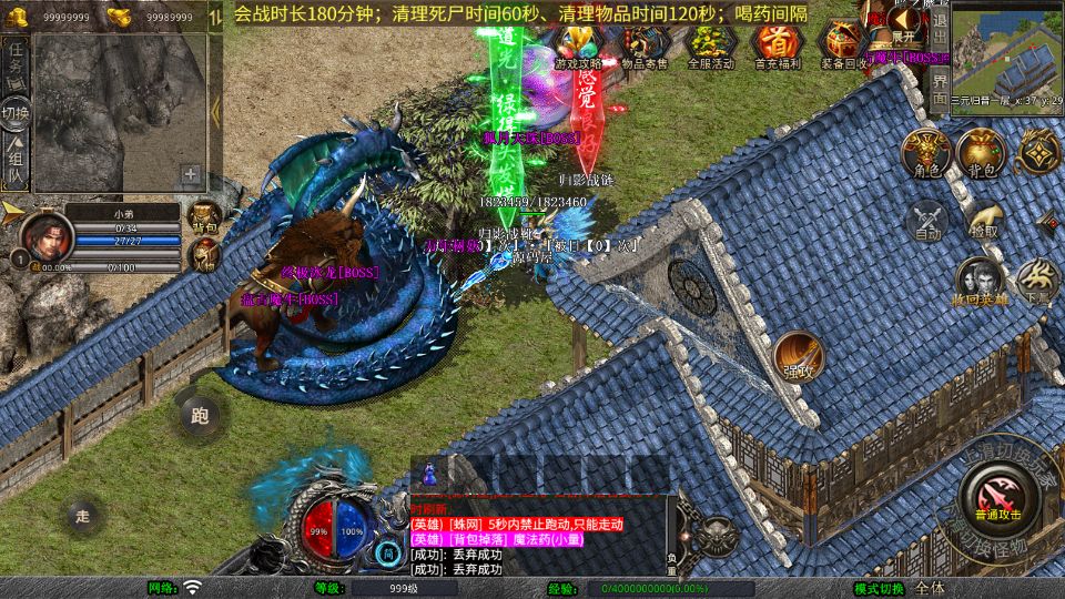 Screenshot_20250725-233839.png