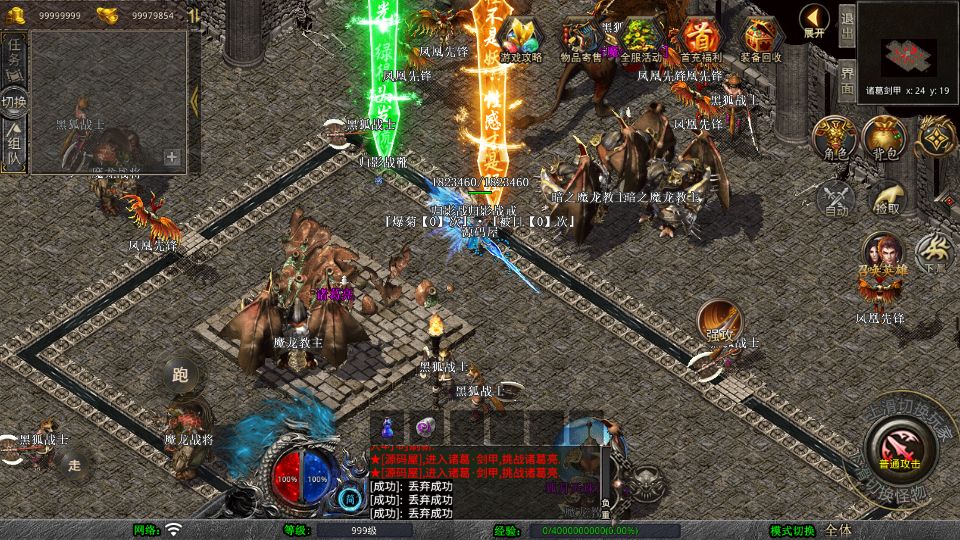 Screenshot_20250725-233955.png