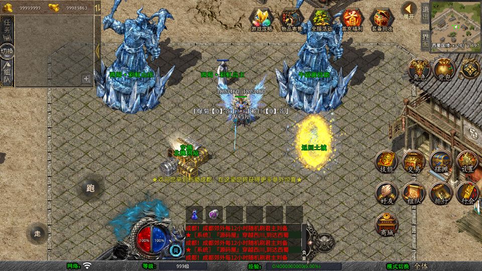 Screenshot_20250725-233924.png