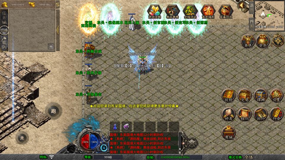 Screenshot_20250725-233915.png