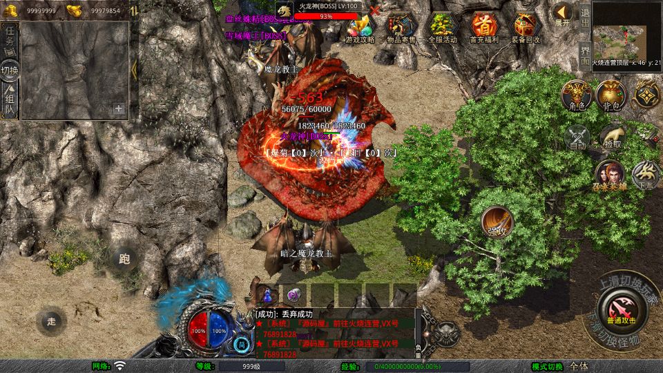 Screenshot_20250725-234022.png