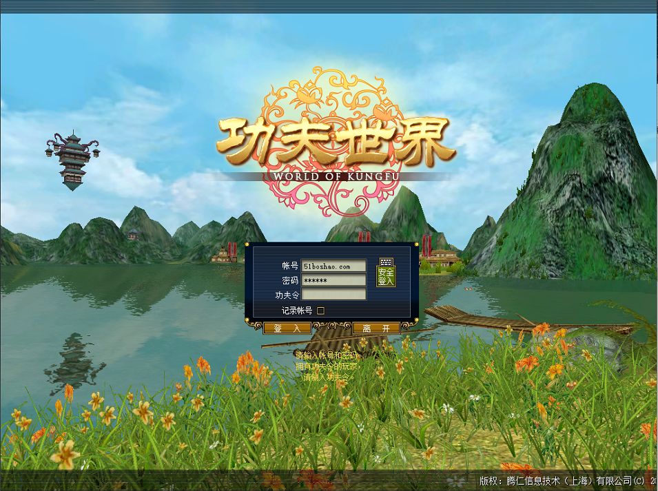 QQ20250727-104953.png
