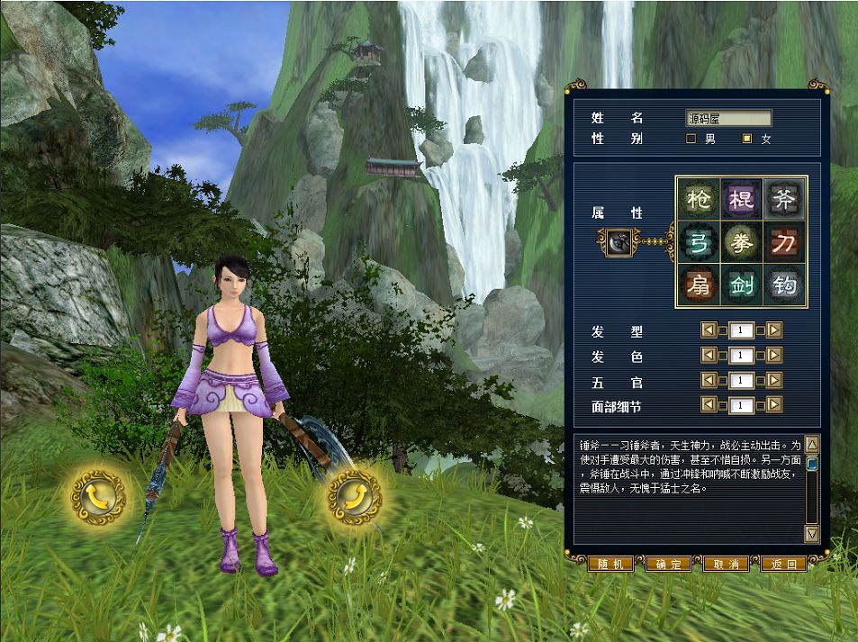 QQ20250727-105925.png