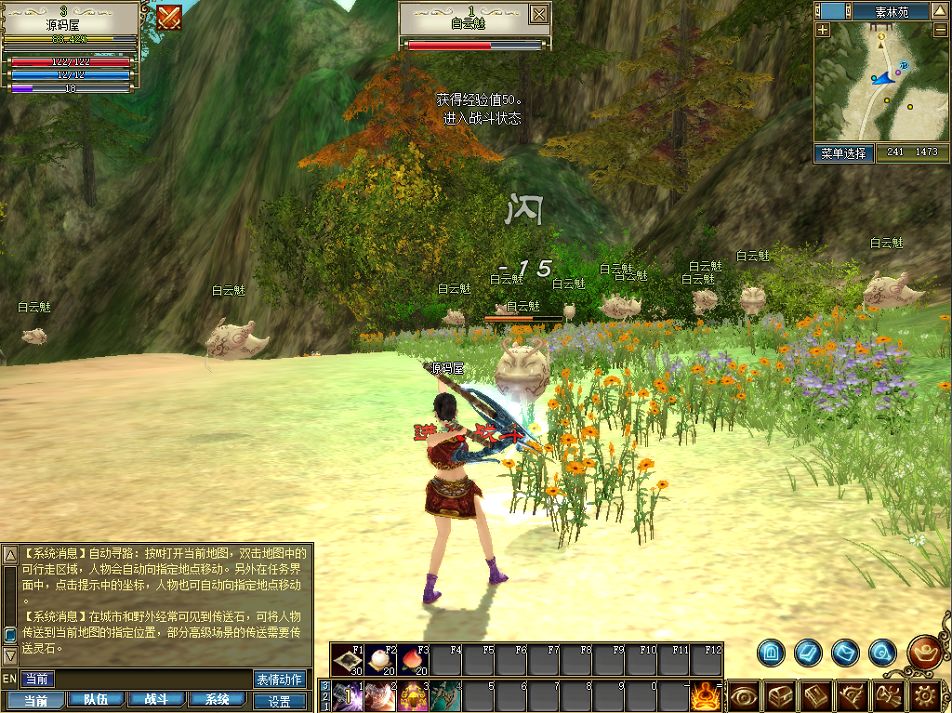 QQ20250727-112114.png