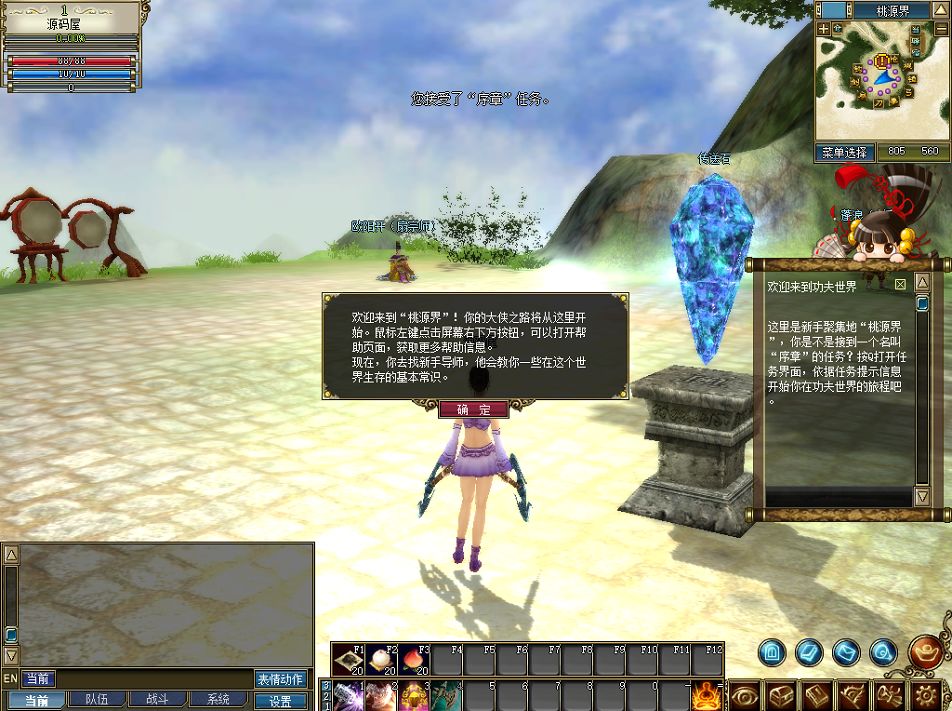 QQ20250727-105941.png
