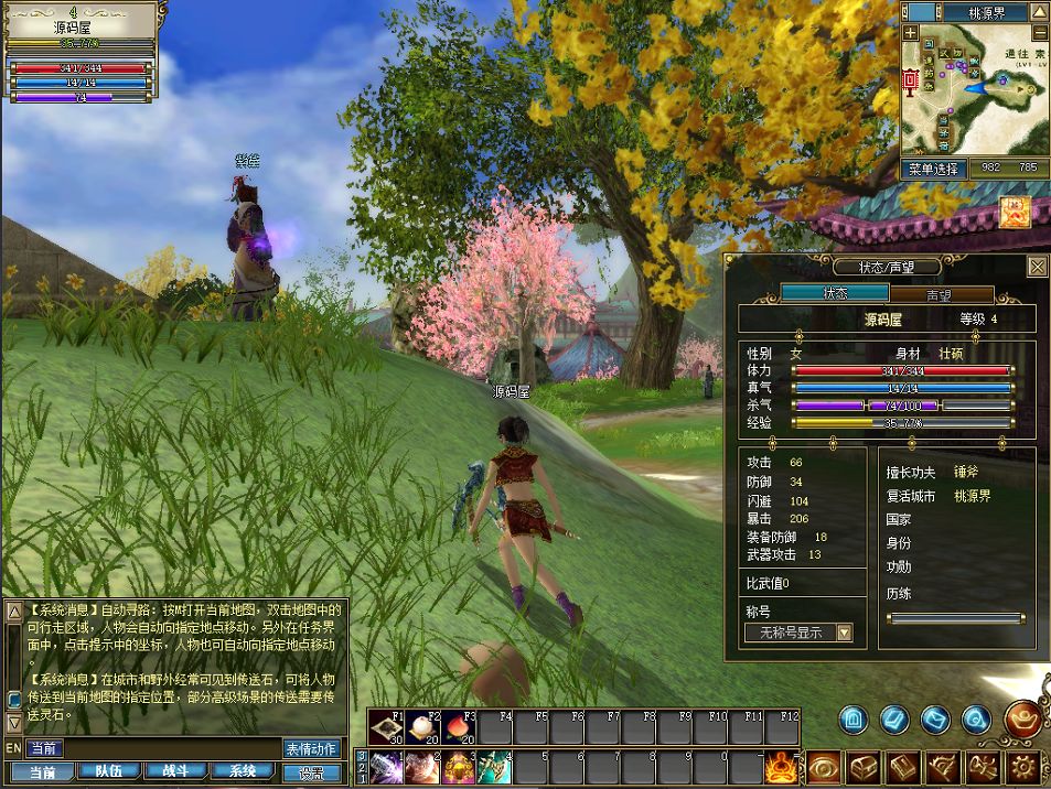 QQ20250727-112425.png