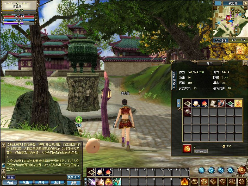 QQ20250727-112435.png