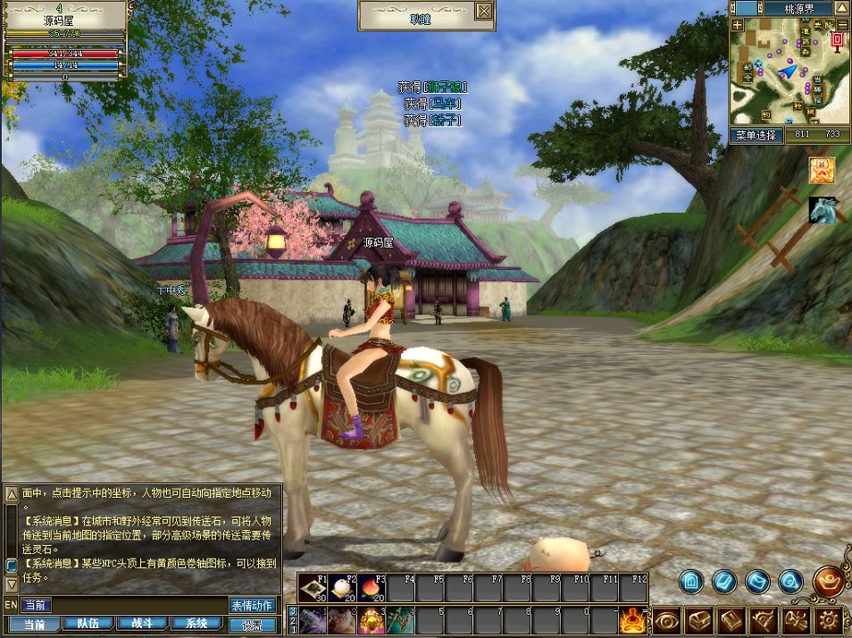 QQ20250727-112759.png
