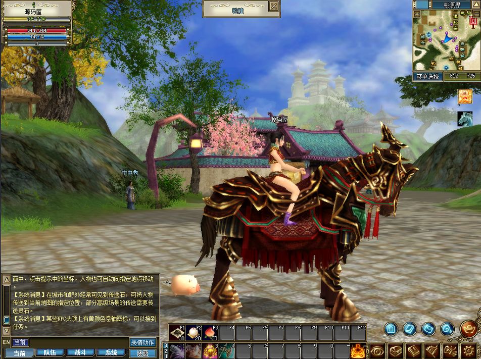 QQ20250727-112856.png