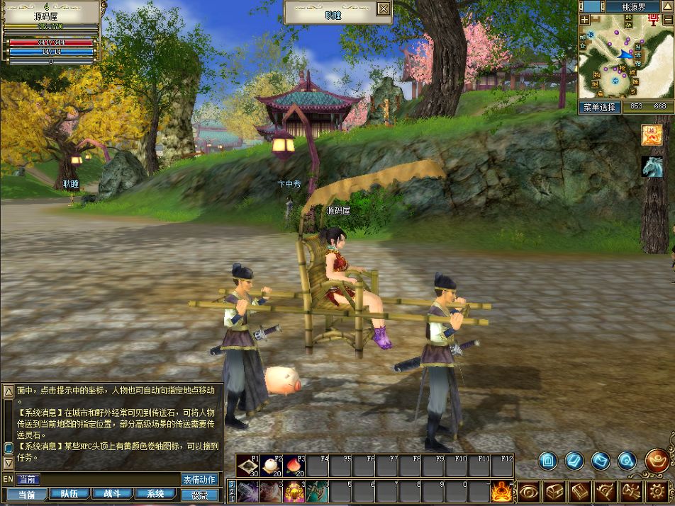 QQ20250727-112931.png