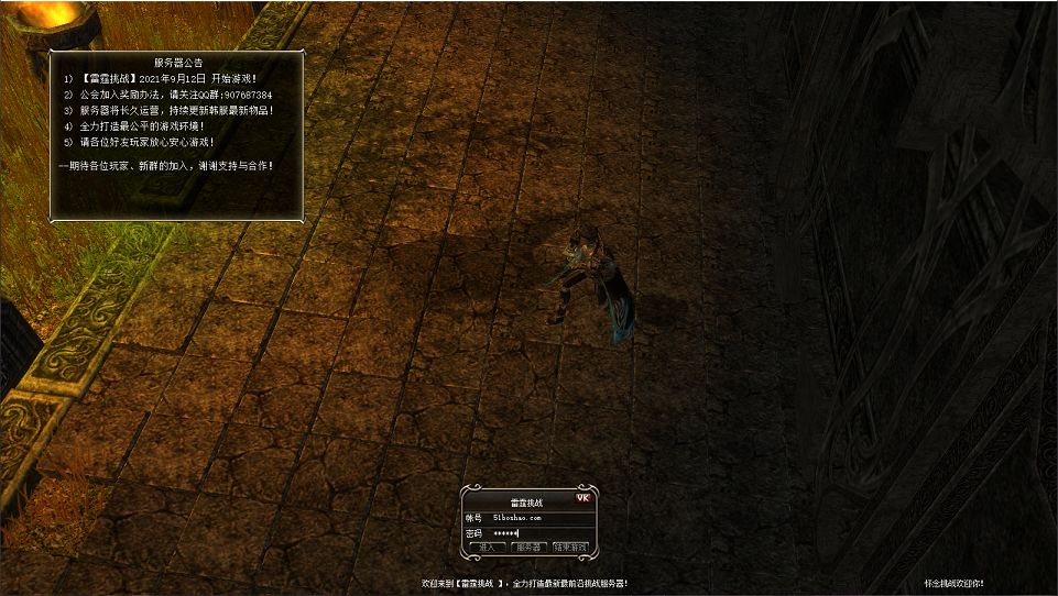 QQ20250727-174124(1).png