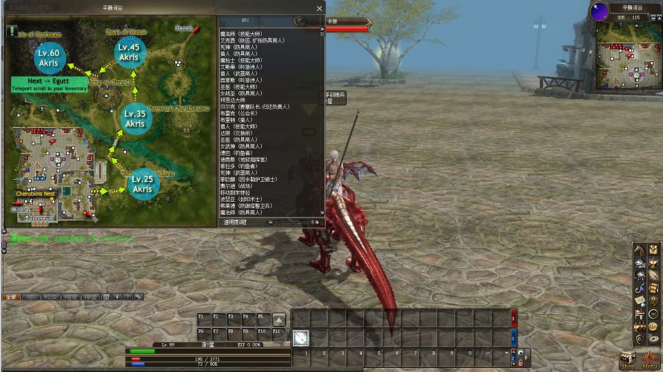 QQ20250727-182744.png
