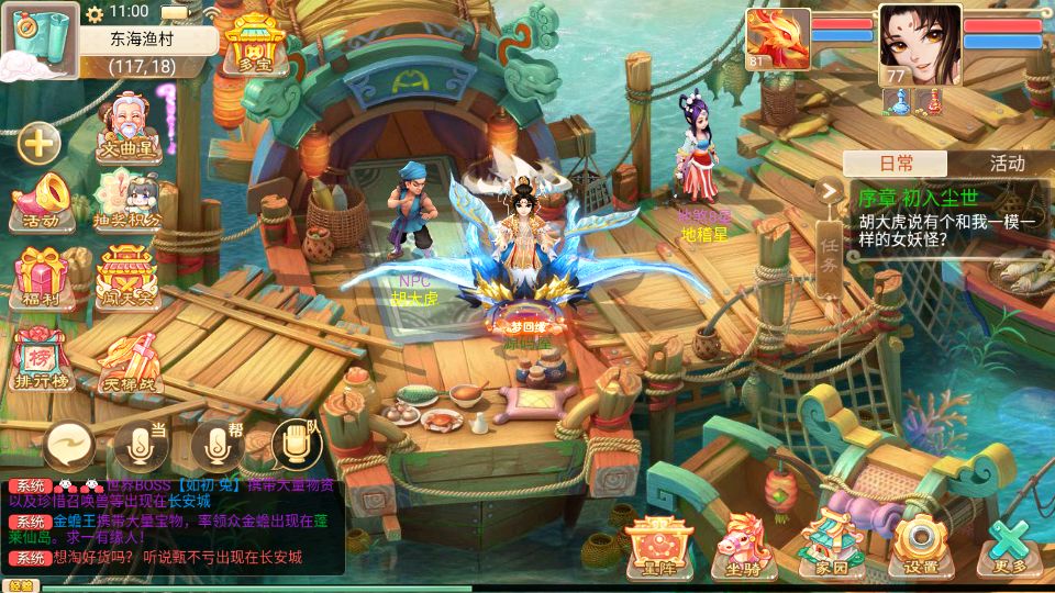 Screenshot_20250630-110052.png