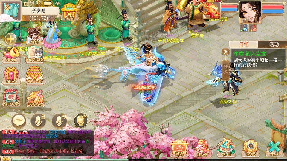 Screenshot_20250630-110125.png