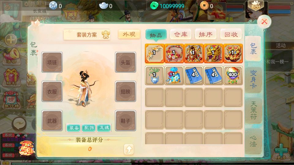 Screenshot_20250630-110135.png