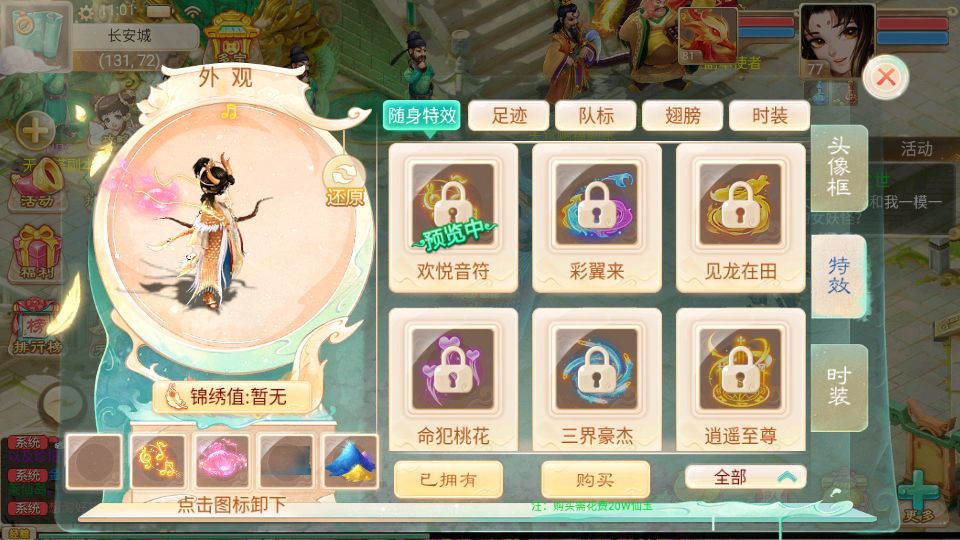 Screenshot_20250630-110153.png