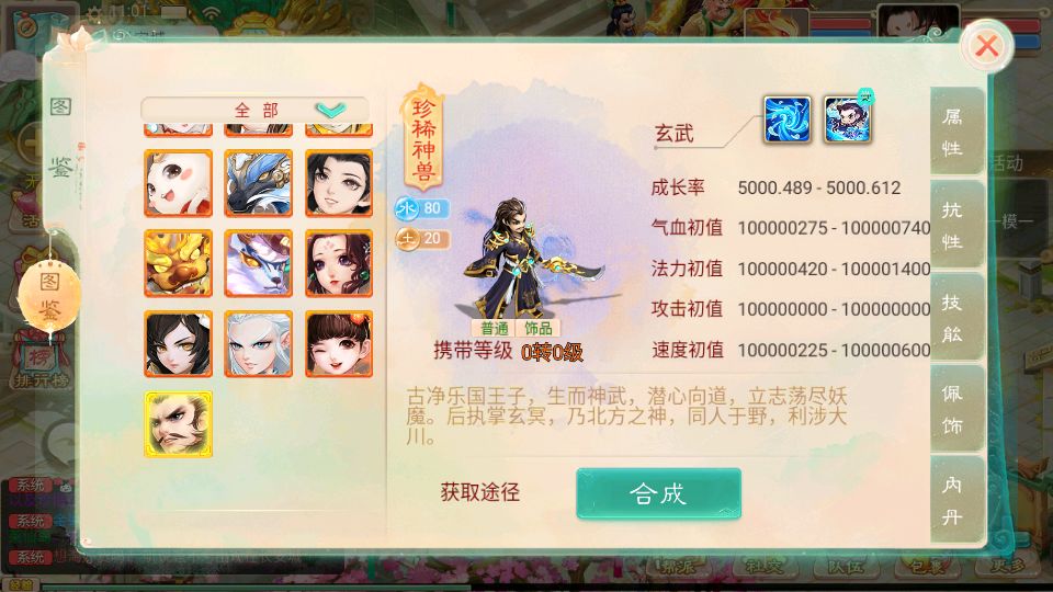 Screenshot_20250630-110206.png