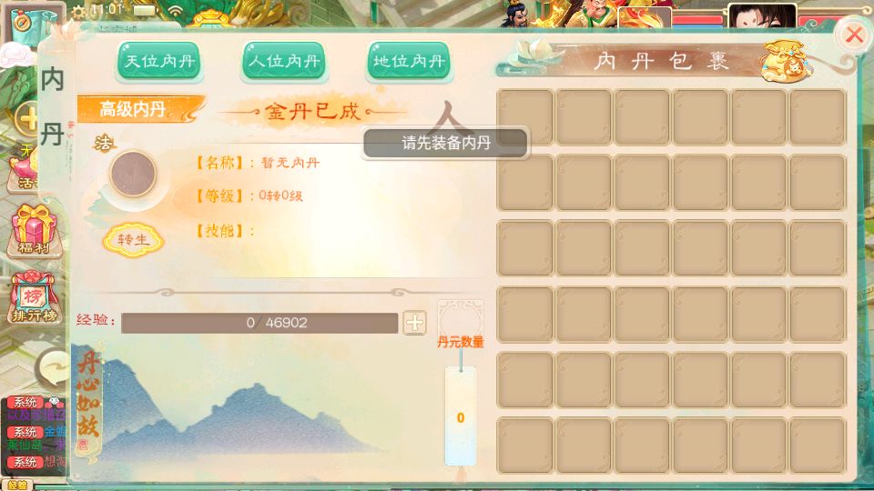 Screenshot_20250630-110218.png