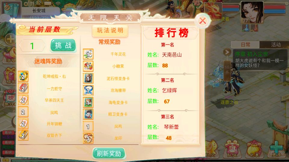 Screenshot_20250630-110225.png