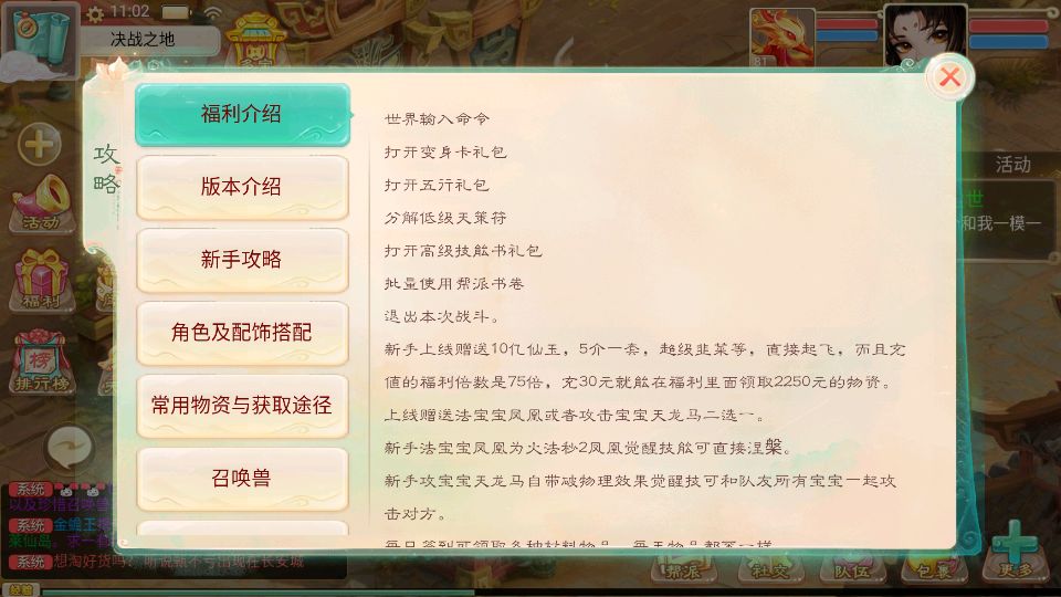 Screenshot_20250630-110249.png