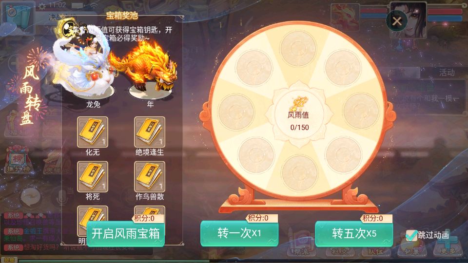 Screenshot_20250630-110237.png