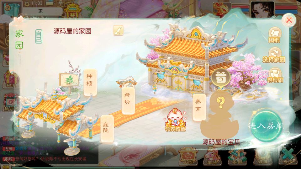 Screenshot_20250630-110335.png