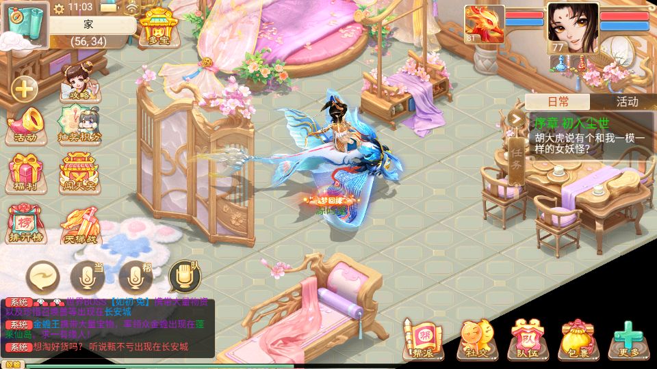 Screenshot_20250630-110322.png