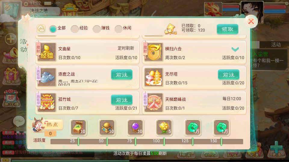 Screenshot_20250630-110255.png