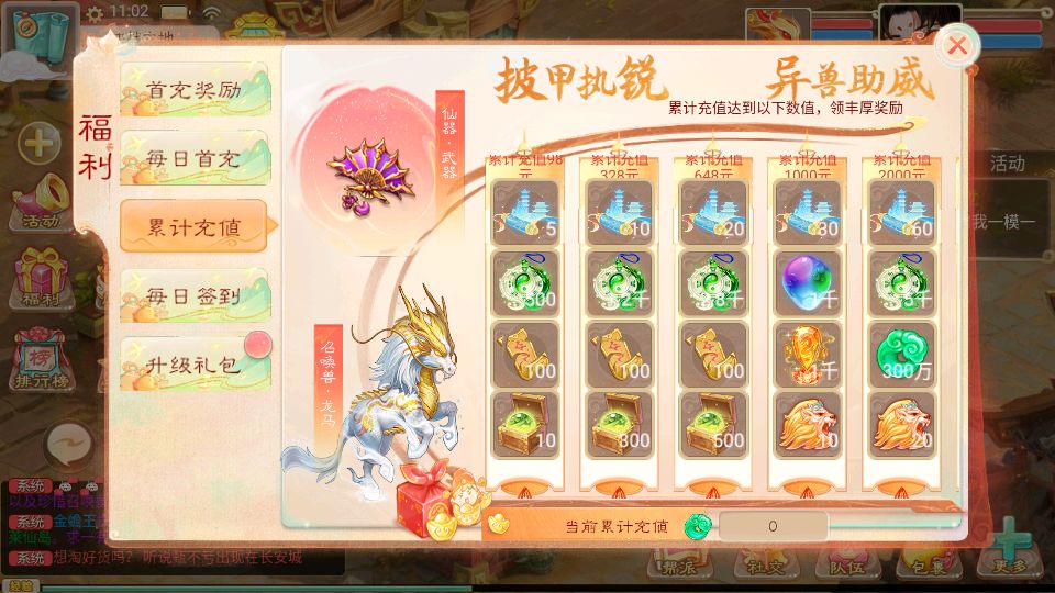 Screenshot_20250630-110308.png
