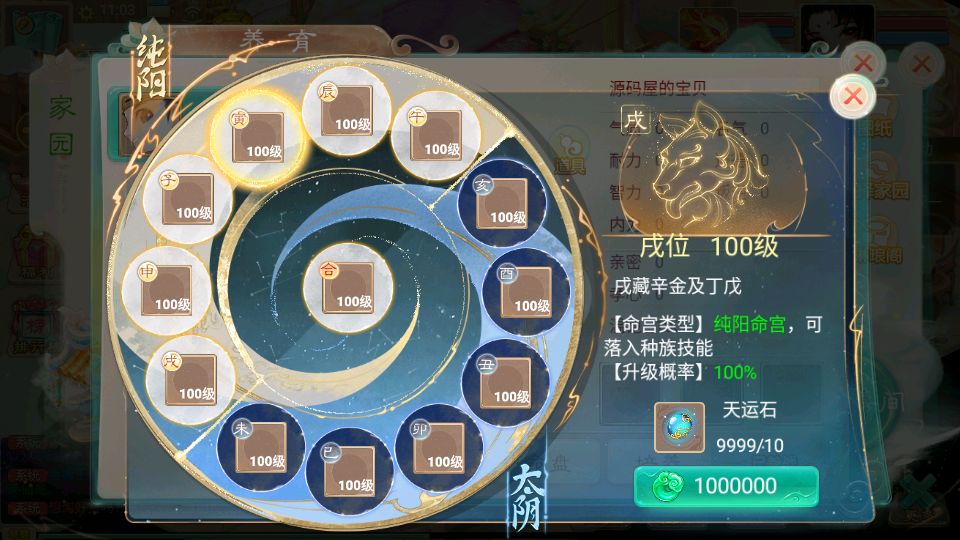 Screenshot_20250630-110355.png
