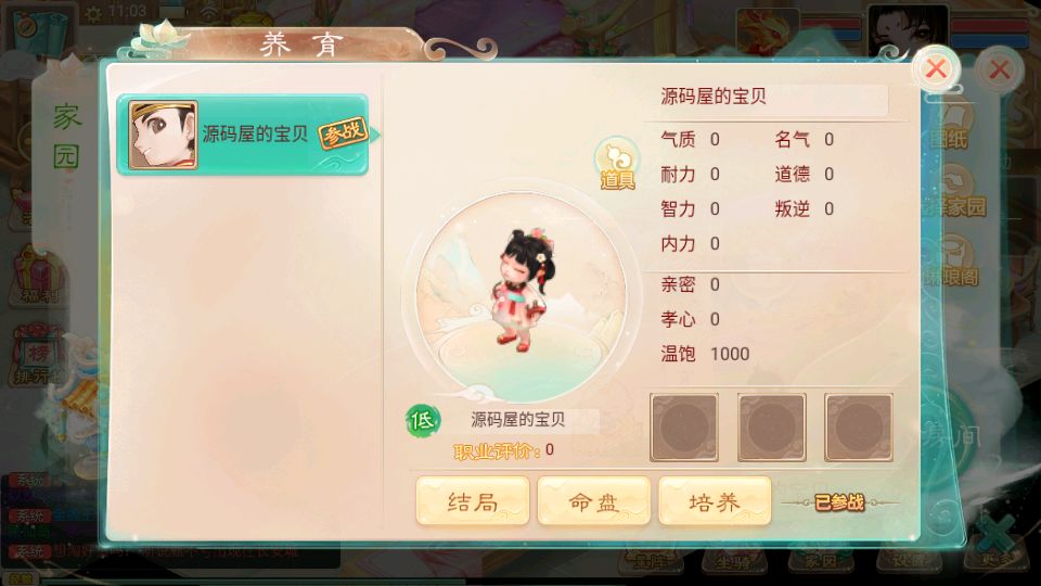Screenshot_20250630-110348.png